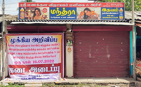 கடலூர் மஞ்சக்குப்பத்தில் அரிசி கடை மூடப்பட்டு உள்ள காட்சி. 