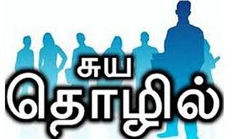 இலவச தொழில் பயிற்சியில் சேர வேலைவாய்ப்பற்ற இளைஞர்கள் விண்ணப்பிக்க அழைப்பு