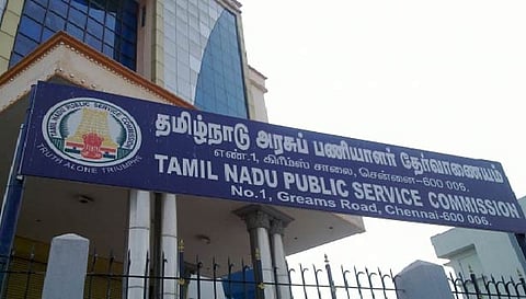 சட்டம், ஒழுங்கு பிரச்சனையால் கனியாமூர் பள்ளி தேர்வு மையம் மாற்றம்- டிஎன்பிஎஸ்சி அறிவிப்பு