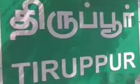 கோப்புபடம். 