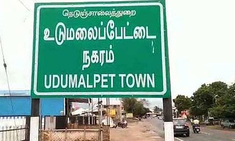 கோப்புப்படம்