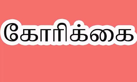 கோப்புபடம். 