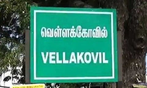 கோப்புபடம். 