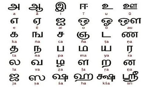 மிகப்பழமையான டாப்-10 மொழிகளில் முதலிடத்தில் தமிழ்
