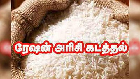 ரேஷன் அரிசி பதுக்கிய வழக்கில் தலைமறைவாக இருந்தவர் கைது