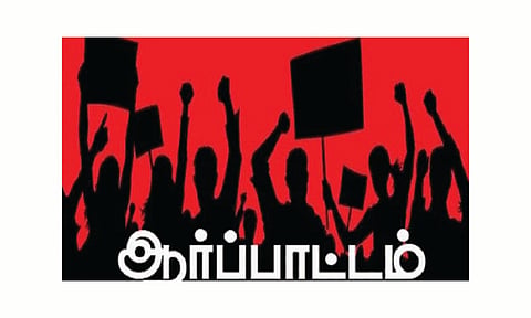 பென்னாகரத்தில் கோரிக்கைகளை வலியுறுத்தி போக்குவரத்து கழக தொழிலாளர்கள் ஆர்ப்பாட்டம்