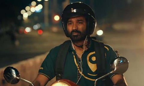 தனுஷ்