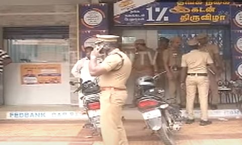 கொள்ளையடிக்கப்பட்ட வங்கி 
