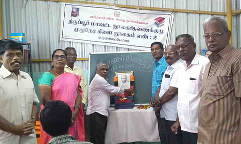 நூலகர் தின விழா கொண்டாடப்பட்ட காட்சி. 