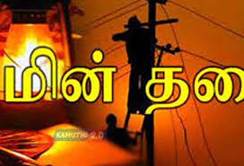 மேம்பால பணிக்காக உக்கடத்தில் 20-ந் தேதி மின்தடை
