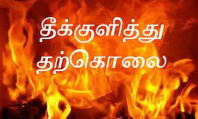 வேலை கிடைக்காத விரக்தியில் பட்டதாரி வாலிபர் தீக்குளித்து தற்கொலை
