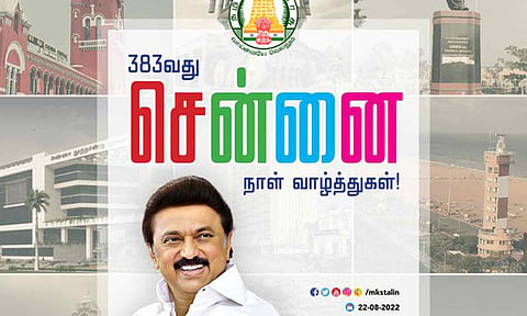 மெட்ராஸை சென்னையாக்கியவர் முத்தமிழறிஞர் கலைஞர்- மு.க.ஸ்டாலின் பெருமிதம்