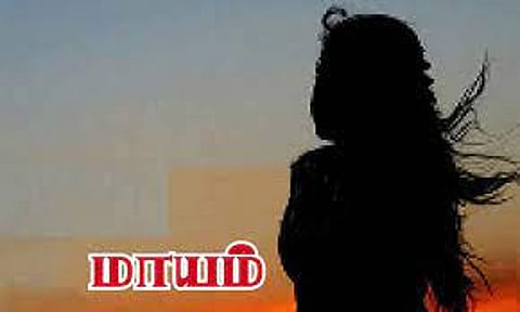 ஜெயங்கொண்டத்தில் இளம் பெண் மாயம்