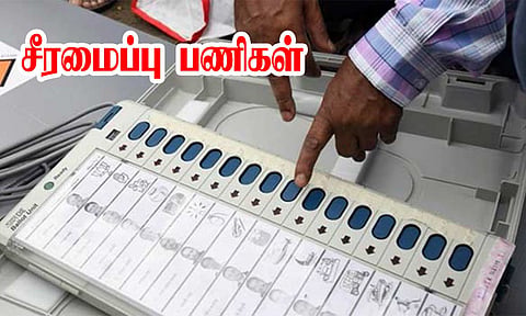 கோப்பு படம்