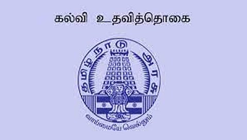 மாணவா்களுக்கு நுழைவுத் தோ்வு மூலம் கல்வி உதவித் தொகை