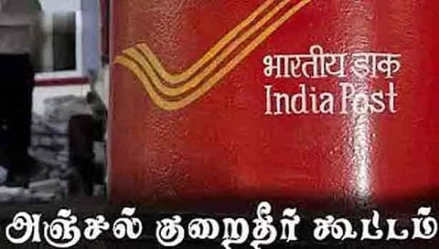 மண்டல அளவிலான தபால் சேவை குறைதீர்க்கும் முகாம்