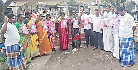 கண்டன ஆர்ப்பாட்டம்