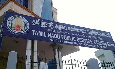 குரூப் 1 தேர்வு நடைபெறும் தேதி மாற்றம்- டி.என்.பி.எஸ்.சி அறிவிப்பு