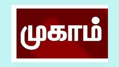 குடற்புழு நீக்க மாத்திரைகள் வழங்கும் முகாம்