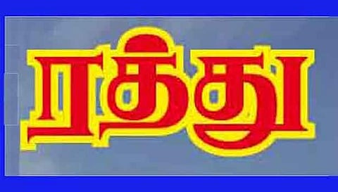விதி மீறி இயக்கிய 694 ஆட்டோக்களின் உரிமம் ரத்து