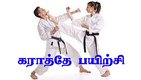 முதன் முறையாக புதிய விதிமுறைகளின் கீழ் 50 மாணவர்களுக்கு கராத்தே பயிற்சி