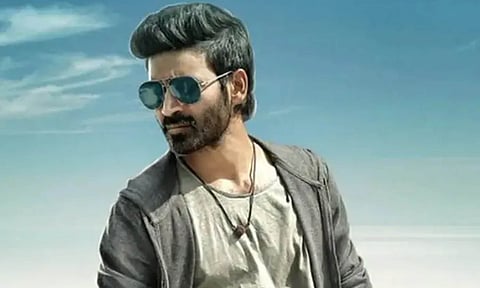 தனுஷ்