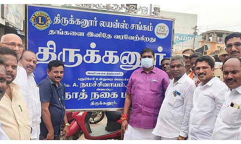 திருக்கனூர் லயன்ஸ் சங்கம் சார்பில் அமைக்கப்பட்ட டிஜிட்டல் பெயர் பலகையை அமைச்சர் நமச்சிவாயம் திறந்து வைத்த போது எடுத்த படம்.