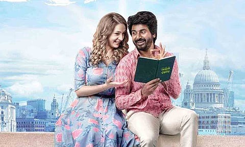 பிரின்ஸ்