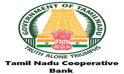 தொடக்க கூட்டுறவு வங்கி பணியாளர் சங்கத்திற்கு அரசு நிலம் வழங்க வேண்டும்