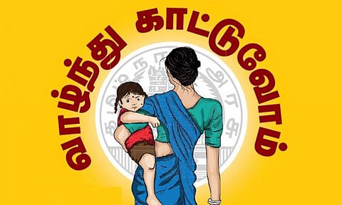 கோப்புபடம். 