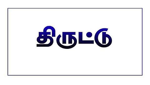 கங்கைகொண்டானில் சோலார் நிறுவனத்தில் 300 கிலோ காப்பர் வயர் திருட்டு