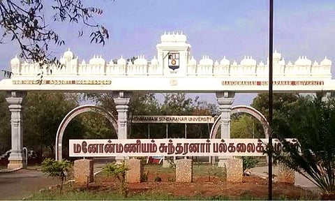 நெல்லை பல்கலைக்கழகத்தில் தொலைநெறிக்கல்வி மாணவர் சேர்க்கை கால அவகாசம் நீட்டிப்பு-பதிவாளர் தகவல்