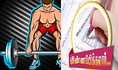 பளுதூக்குதல் விளையாட்டிற்கான மாணவர்கள் தேர்வு