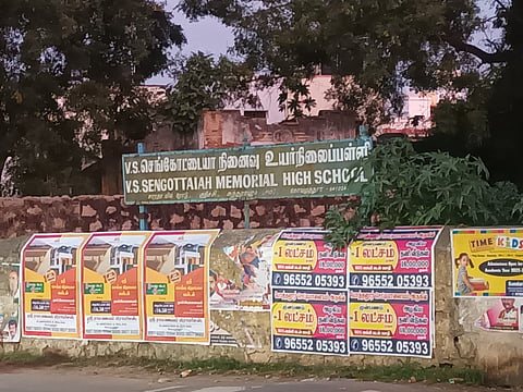 சுந்தராபுரம் அருகே பள்ளி சுற்றுச்சுவரை ஆக்கிமித்துள்ள சுவரொட்டிகள்