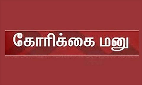 கோப்பு படம்