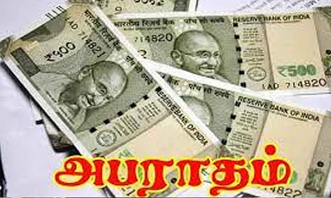கோப்புபடம். 