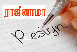 கோப்பு படம்
