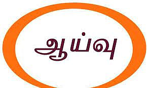 58 கடைகளில் தொழிலாளர் துறை அதிகாரிகள் திடீர் ஆய்வு