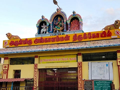 அங்காளபரமேஸ்வரி அம்மன் கோவிலில் 25-ந்தேதி 3 மணிநேரம் நடை அடைப்பு