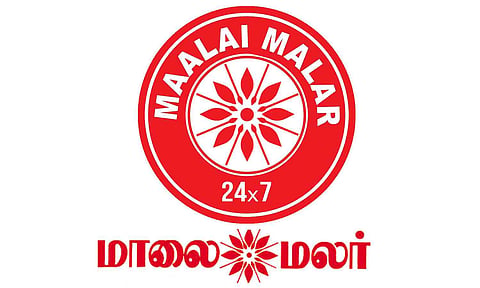 மாலைமலர்