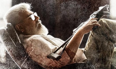 துணிவு