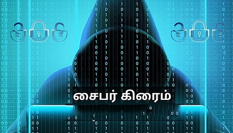 ஆன்லைன் லோன் தருவதாக கூறி தனியார் வங்கி உதவி மேலாளர் புகைப்படத்தை மார்பிங் செய்து பணம் கேட்டு மிரட்டல்