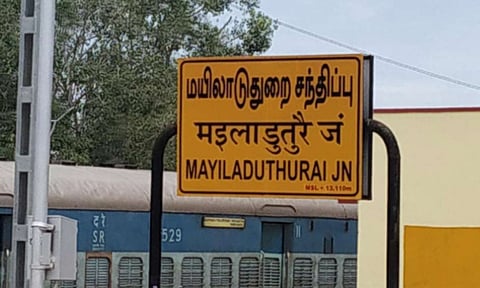 மயிலாடுதுறை ரெயில் நிலையம் 