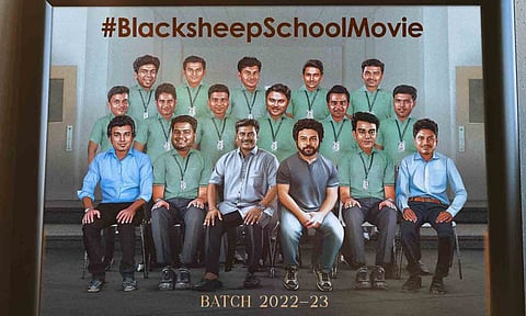 பிளாக் ஷீப்