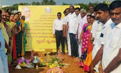 புதிய கட்டட பூமி பூஜை நடைபெற்ற காட்சி.