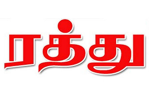கோப்புபடம். 