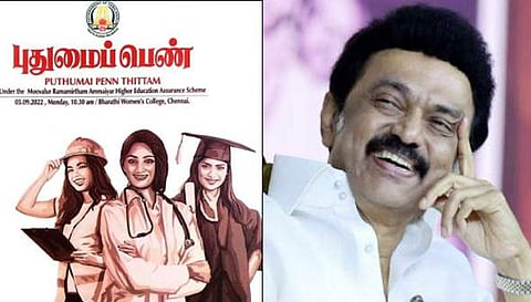சேலம் மாவட்டத்தில் புதுமைப்பெண் திட்டத்தில் பயன்பெற கல்லூரி மாணவிகளுக்கு அழைப்பு