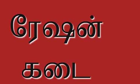 கோப்புபடம். 