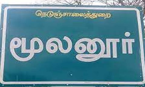 கோப்புபடம். 