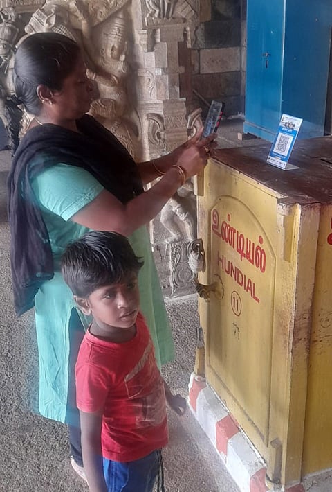 பவானி சங்கமேஸ்வரர் கோவிலில் பக்தர்கள் கூகுள் பே, போன் பே மூலம் காணிக்கை செலுத்த ஏற்பாடு
